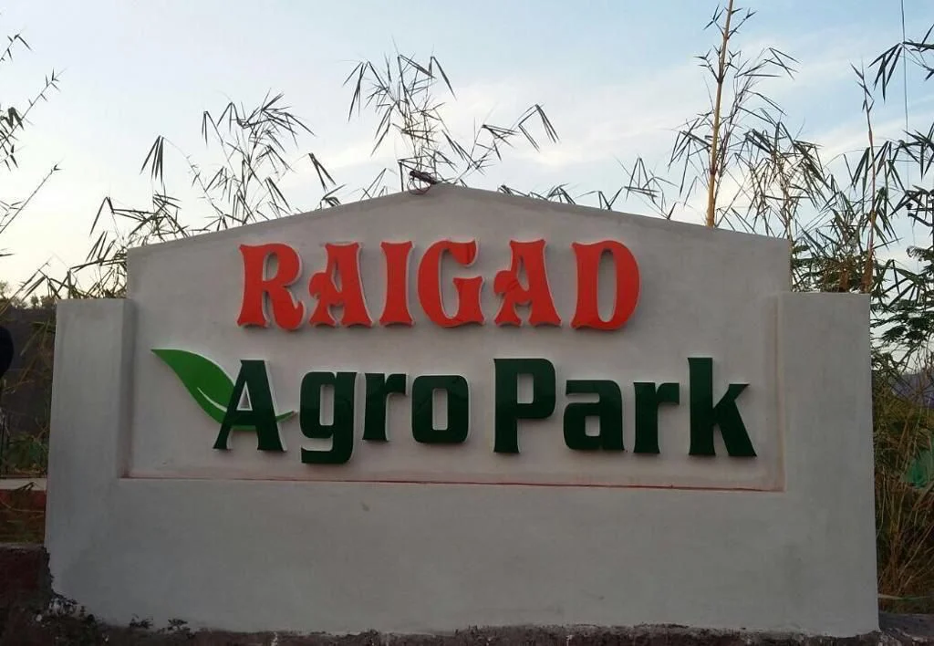 Raigad Agro Park entrance sign