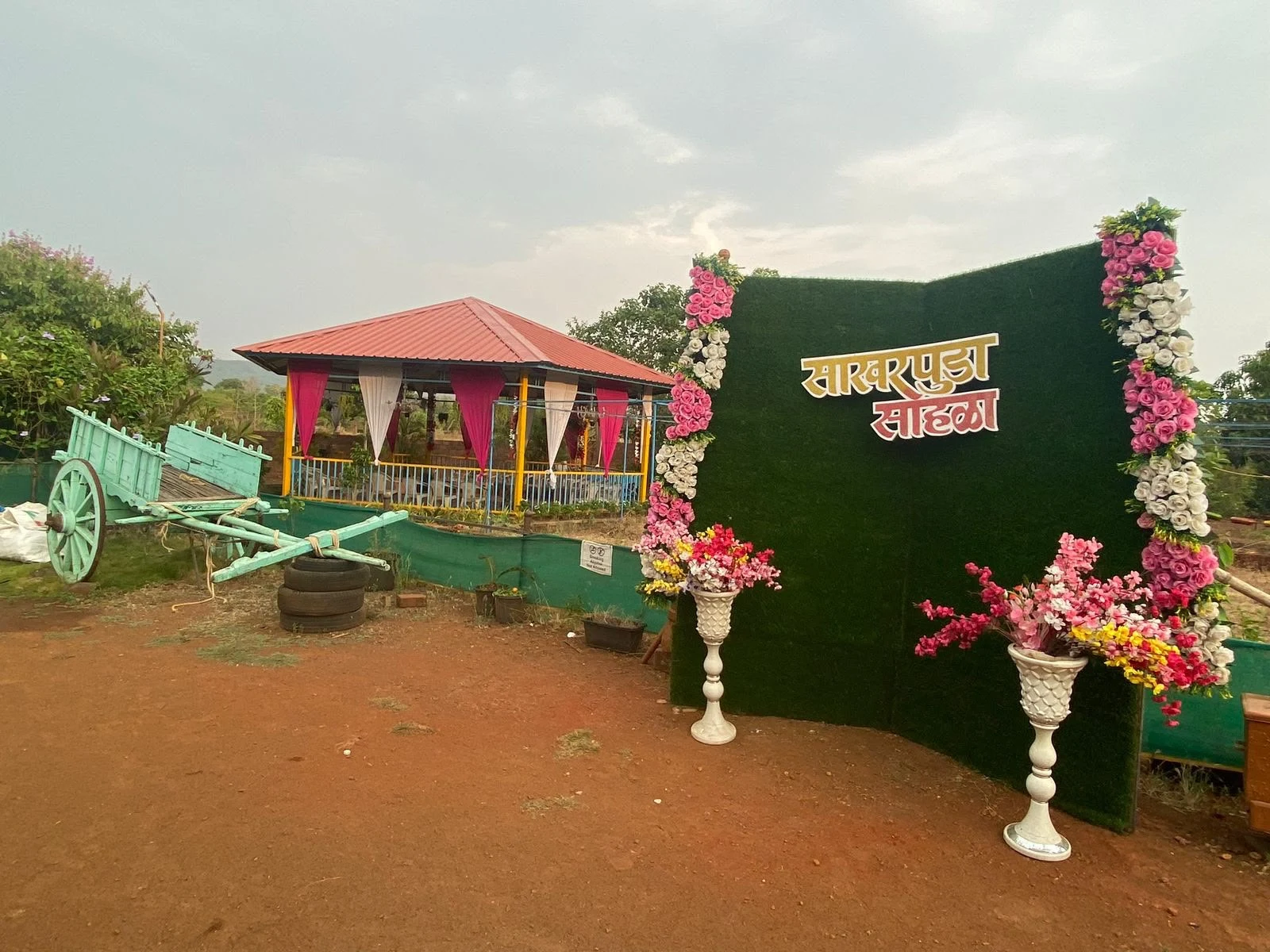 A celebration backdrop at Raigad Agro Park